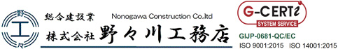 株式会社野々川工務店